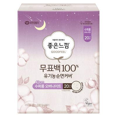 좋은느낌 무표백 100% 유기농순면커버 수퍼롱 오버나이트 20개 (1팩(20개))_이미지