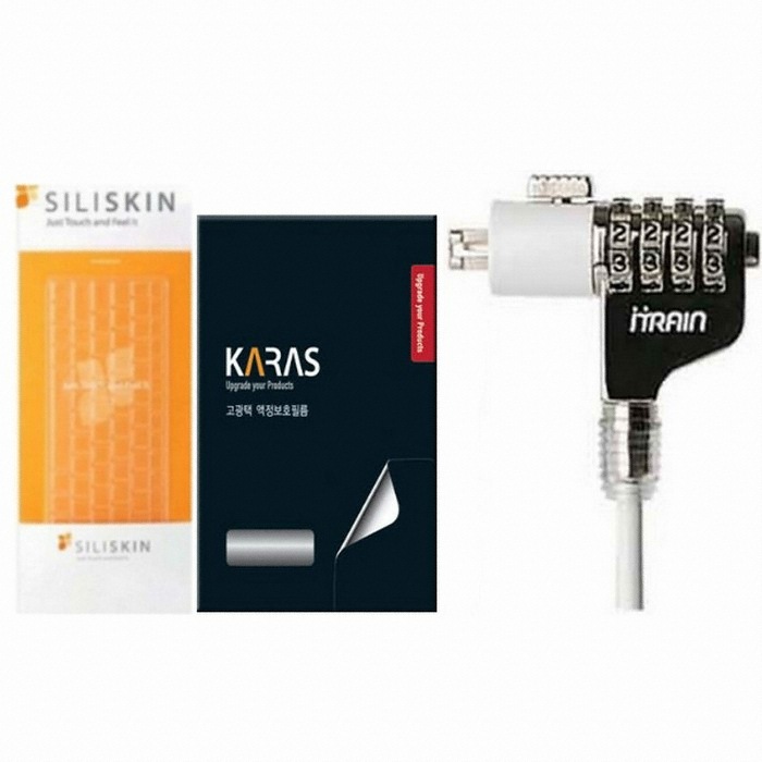 카라스 고광택필름 + 키스킨 + 잠금장치 12인치 세트