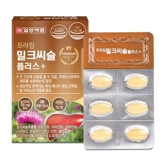 일양약품 프라임 <b>밀크</b><b>씨슬</b> 플러스 30정
