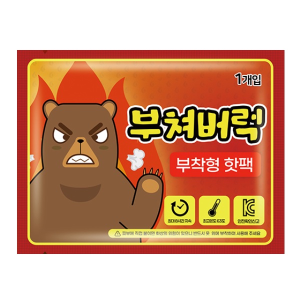부쳐버럭 핫팩 24g