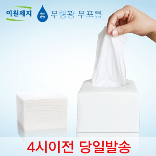 이원제지 Yepee 무형광 뽑아쓰는 냅킨 (9,000매)_이미지