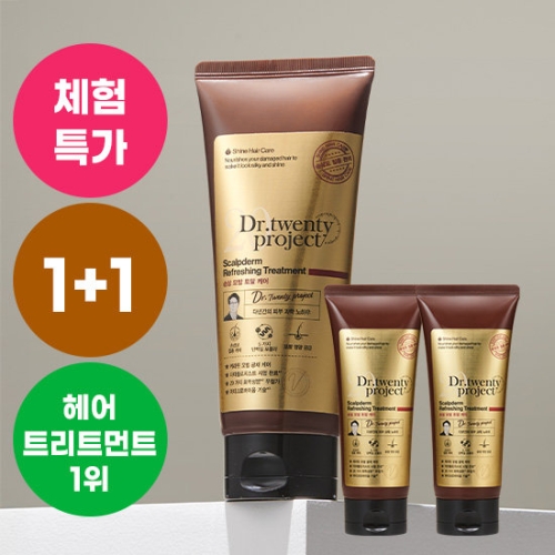 닥터트웬티프로젝트 스칼프덤 리프레싱 트리트먼트 200ml (2개)_이미지