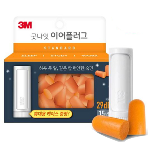 3M 굿나잇 이어플러그 스탠다드 (15쌍)