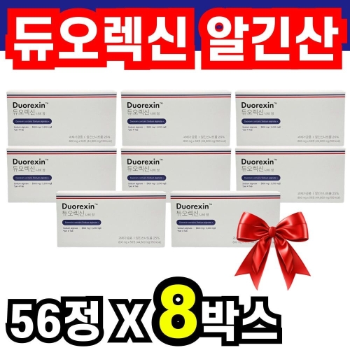 비오팜 듀오렉신 나비 정 800mg 56정 (8개)_이미지