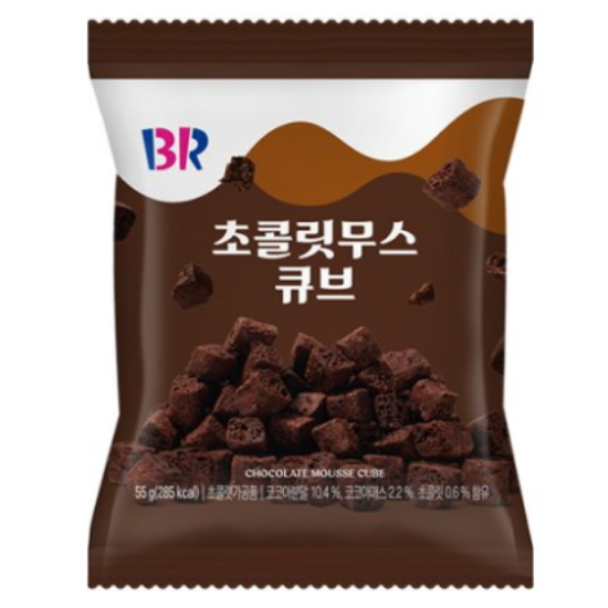 비알코리아 베스킨라빈스 초콜릿무스 큐브 55g (5개)