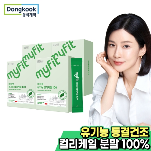 동국제약 마이핏 유기농 컬리케일 100 14포 (4개)_이미지