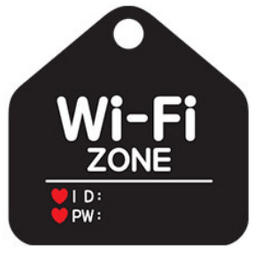 제제데코 안내판 팻말 문패 표지판 064와이파이존 오각형