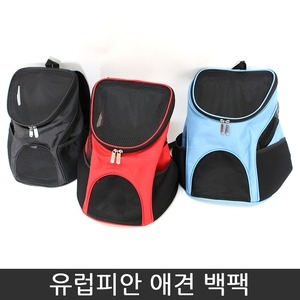이세이브 애견백팩/이동가방/애견하우스/개집/애견/이동장/애견_이미지