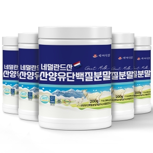 백세식품 네덜란드산 산양유단백분말 200g (6개)_이미지