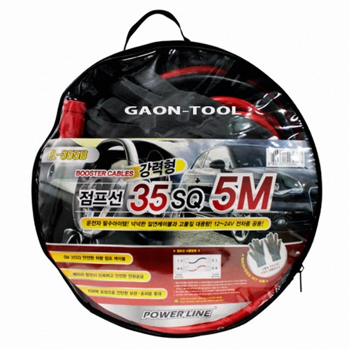 파워라인 점프선 PL-505B