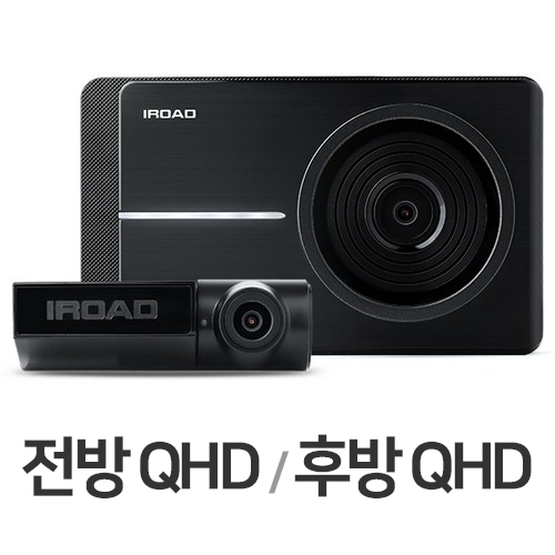재원씨앤씨 아이로드 프라이버시 2채널 (32GB)