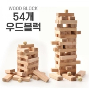젠가 54p