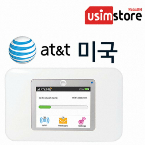 유심스토어 ㅤ미국 포켓와이파이 30일_이미지