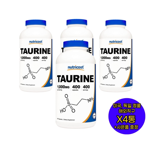 ��Ʈ���ڽ�Ʈ Ÿ�츰 1000mg 400ĸ��