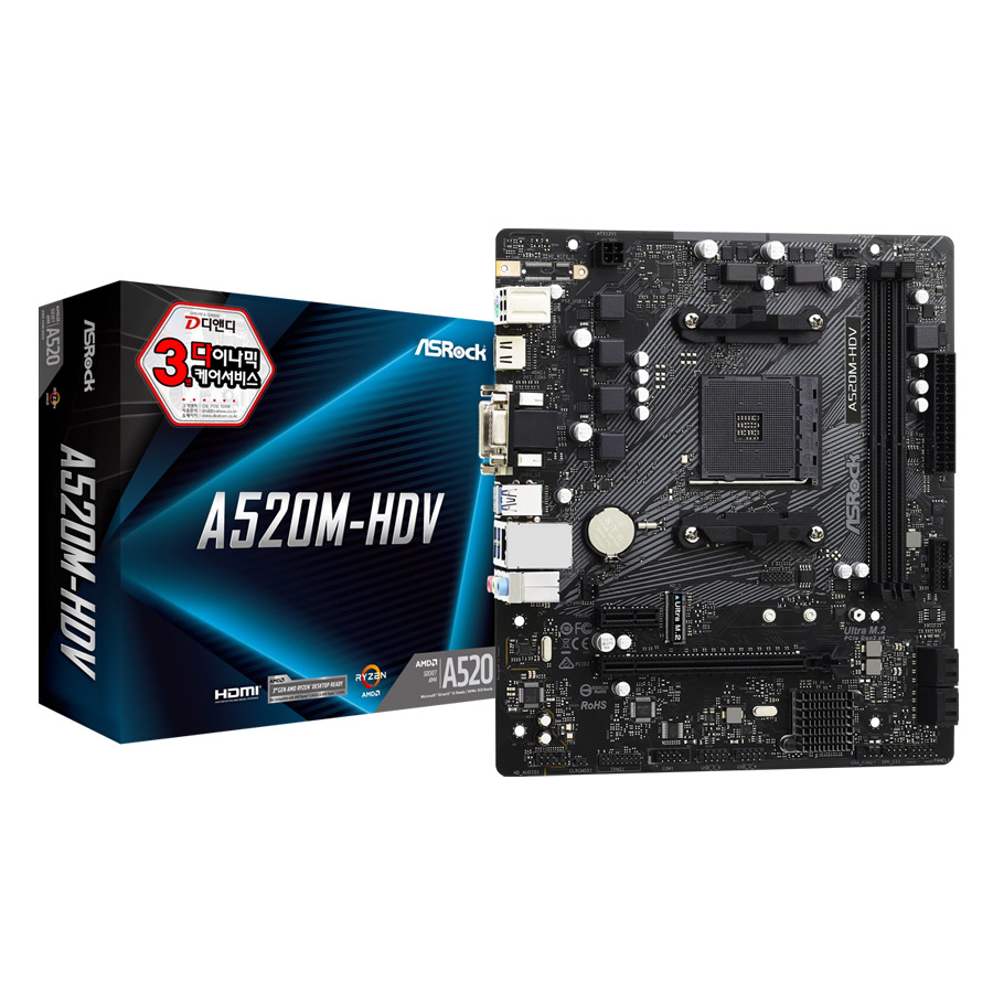 ASRock A520M-HDV ��ص���