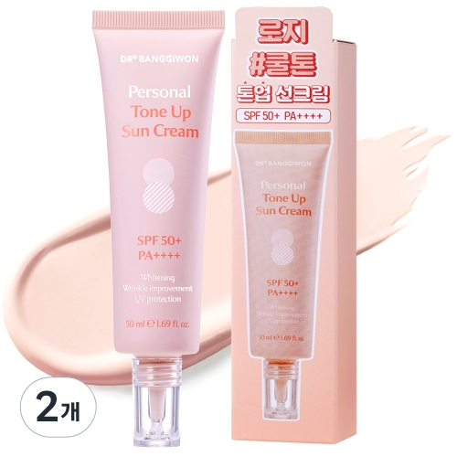 ���͹��� ���� ���� ��� ��ũ�� 50ml