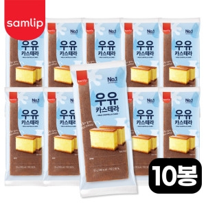 촉촉한 카스테라 95g x 10봉 우유 카스테라