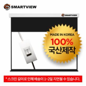 프로젝터매니아  고급형 전동노출 와이드스크린 [100인치] 상품이미지