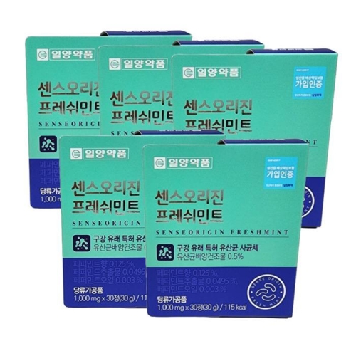 일양약품 센스오리진 프레쉬민트 1000mg 30정_이미지