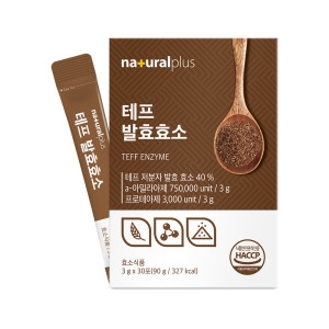 내츄럴플러스 테프 발효효소 3g 30포 (1개)_이미지