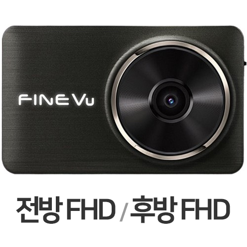 파인디지털 파인뷰 LX3000 프로 2채널 (64GB, 무료장착)