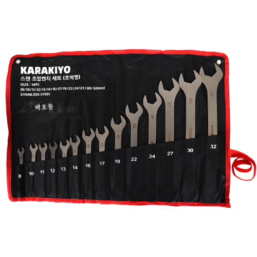 카라키요 스텐레스 조합렌치세트 14pcs