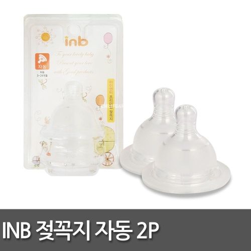 프리미엄 젖꼭지 2P 자동/3-24개월 유피스 아벤트 호환가능