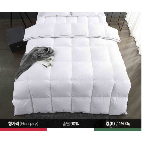라셀렌 순면 헝가리 90 한파용 구스이불 (킹 K)_이미지