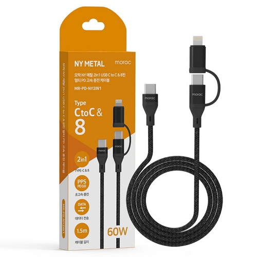 �غ��տ� morac MR-PD-NY2in1 ��Ż 2in1 ��Ƽ ���� ���̺�