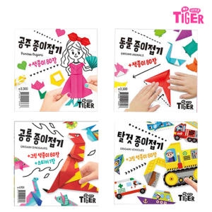 마이리틀타이거 타이거 모음전_이미지
