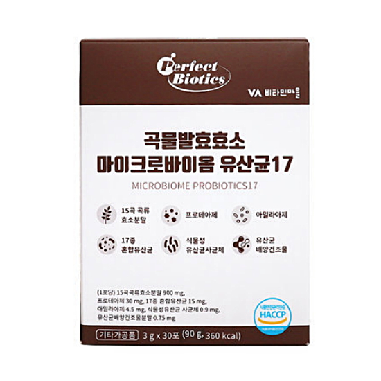 퍼펙트바이오틱스 곡물발효효소 마이크로바이옴 유산균 17 30포 (5개)_이미지