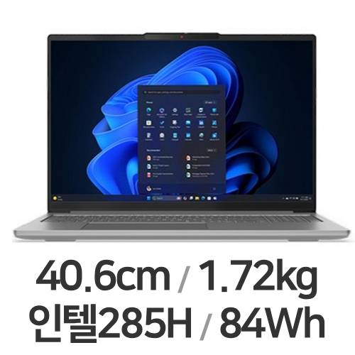 레노버 아이디어패드 Pro 5 16IAH10 ULT9 AI (SSD 512GB)