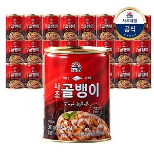사조대림 자연산 <b>골뱅이</b> 300g