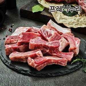 누리푸드 프레시누리 슬라이스 쪽갈비 400g (3개)