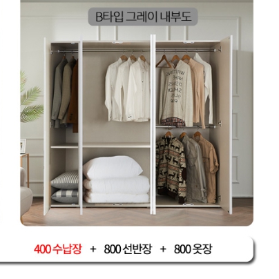 더젠 델리아 옷장 세트1 2000_이미지