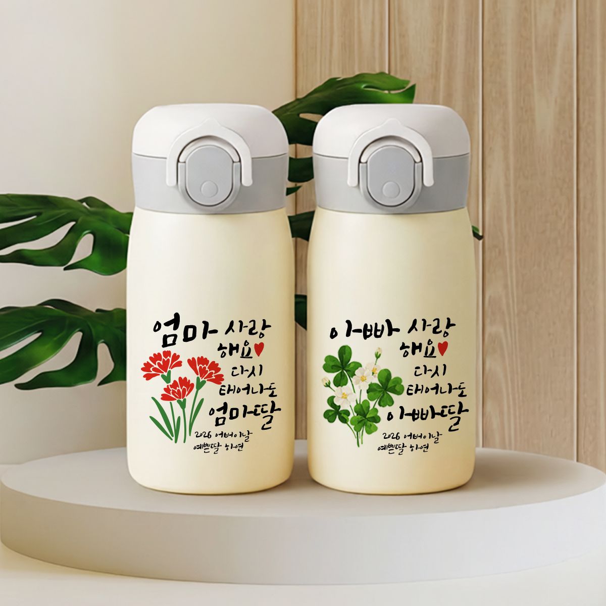 59마켓 플라워 캘리 텀블러 크로버 330ml_이미지