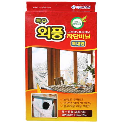 현대화학 외풍차단 특수비닐 (특대형)