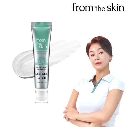 프롬더스킨 글루타치온 콜라겐 선 젤 패치 20ml (1개)_이미지