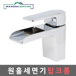 한솔 원홀세면기 탑크롬_이미지