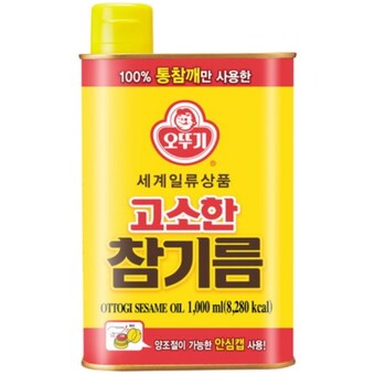 오뚜기 고소한 <b>참기름</b> 1L