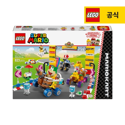 레고 마리오 카트™ - 베이비피치와 그랑프리 세트 (72036) (일반구매)_이미지
