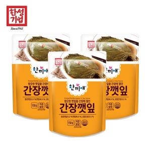 한성기업 한끼애 간장깻잎 150g (3개)_이미지