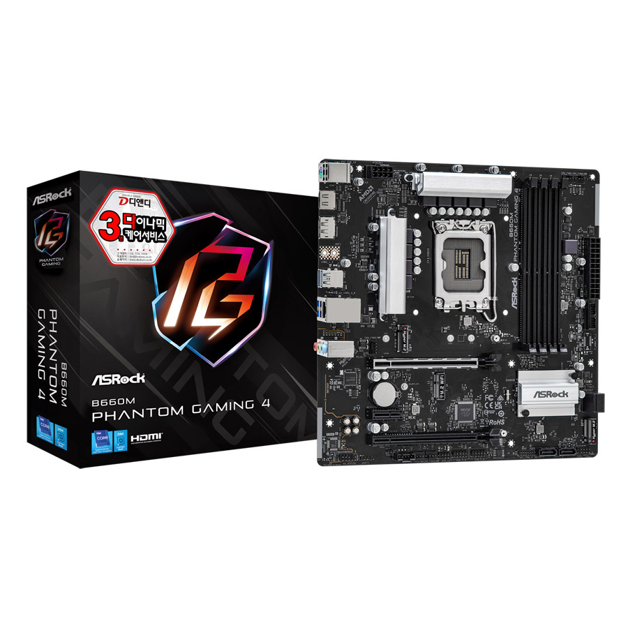 ASRock B660M Phantom Gaming 4 D4 디앤디컴