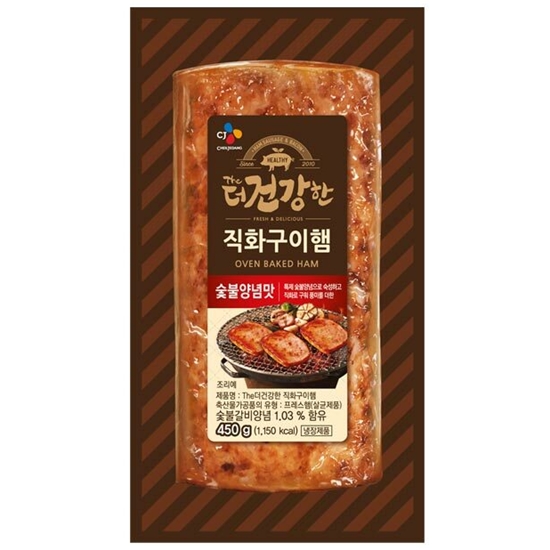 직화구이햄 숯불양념맛 450g