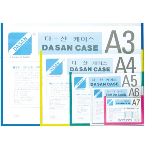 다산 케이스 A5_이미지