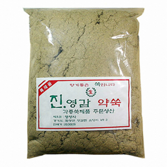 영생사 진영감 약쑥 중급이미지입니다. 누르면 해당 게시물로 새창이동합니다.