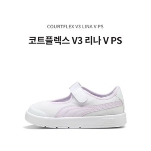 푸마 코트플렉스 V3 리나 V PS 화이트/라일락 / 40057801_DG