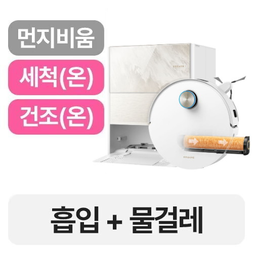 드리미 아쿠아20 울트라 롤러이미지입니다. 누르면 해당 게시물로 새창이동합니다.