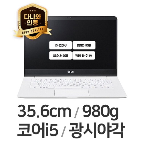 LG전자 다나와인증 그램 14Z960_이미지