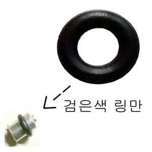 압력솥 유로메틱 유로매틱 용 링